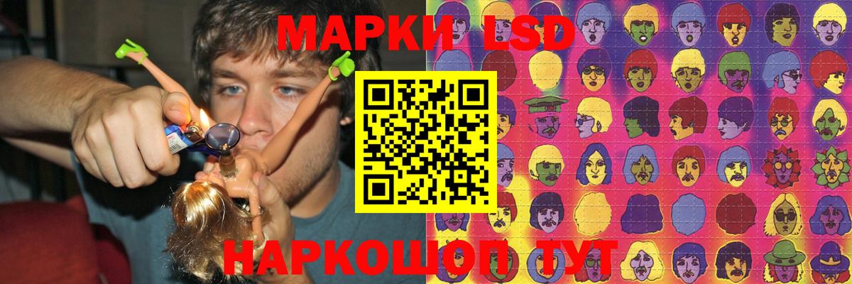 LSD-25 экстази ecstasy  Вход с VPN  Заречный  LSD-25 экстази ecstasy 