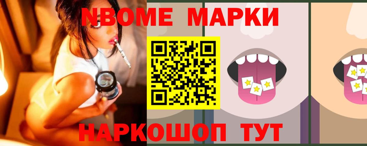 LSD-25 экстази кислота Заречный