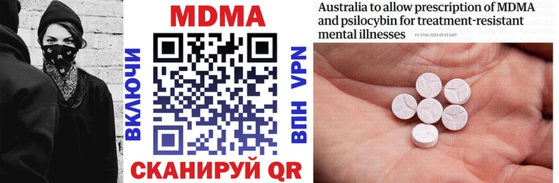 дарк нет официальный сайт  Заречный  МДМА VHQ 