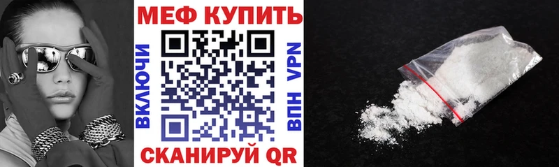 omg ссылка Заречный МЯУ-МЯУ мука где найти