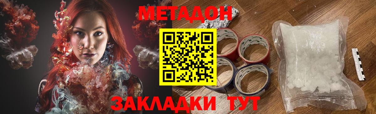 Меф мяу мяу Заречный