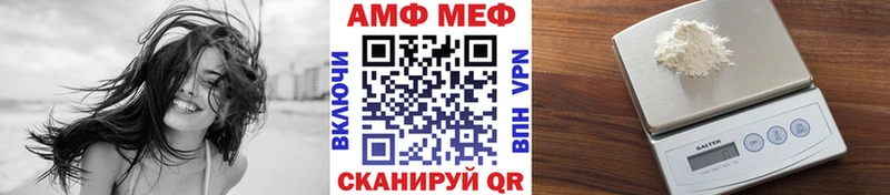 МЕТАМФЕТАМИН Methamphetamine наркота Заречный