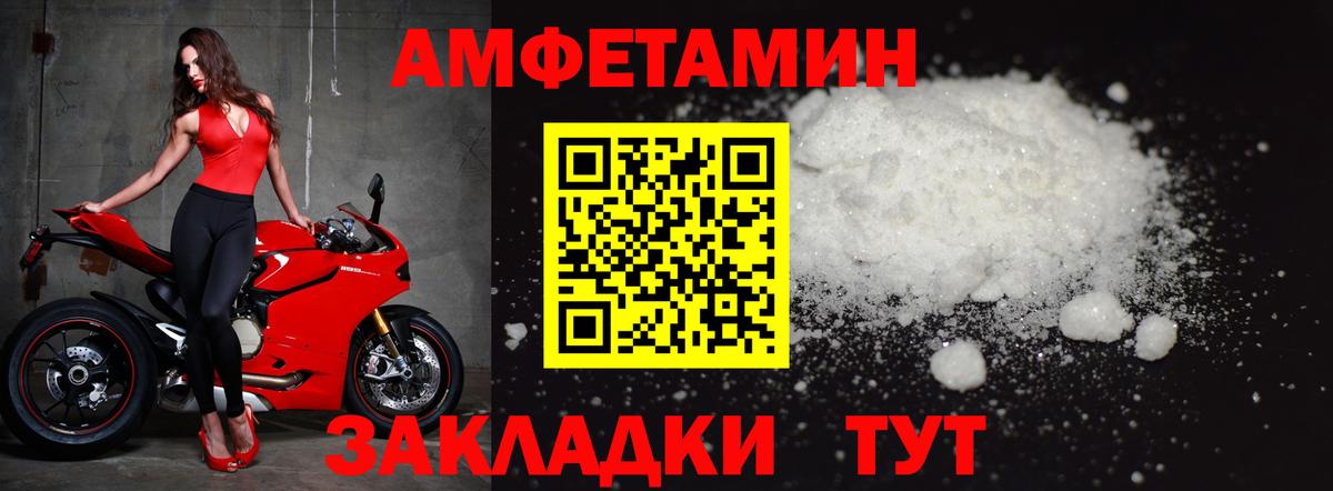 Заречный  Первитин винт  Вход с VPN 