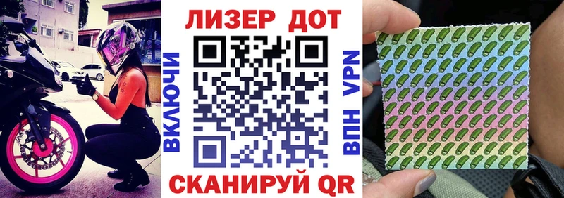 наркошоп  Заречный  Марки N-bome 1,8мг 