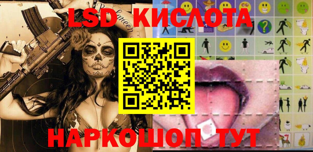 Наркотические марки  наркотики  Вход с VPN  Заречный  Марки NBOMe 1500мкг 