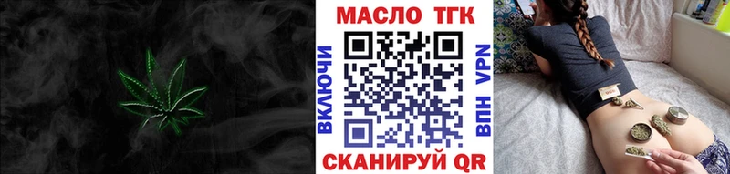 гидра ONION  наркотики  Заречный  ТГК концентрат 