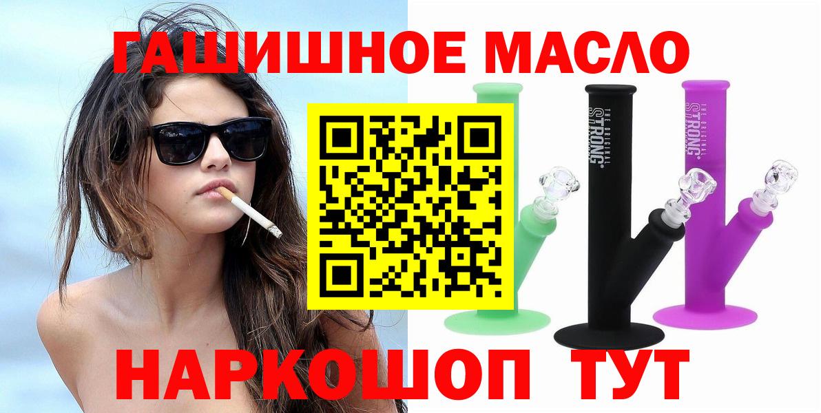 ТГК концентрат Заречный