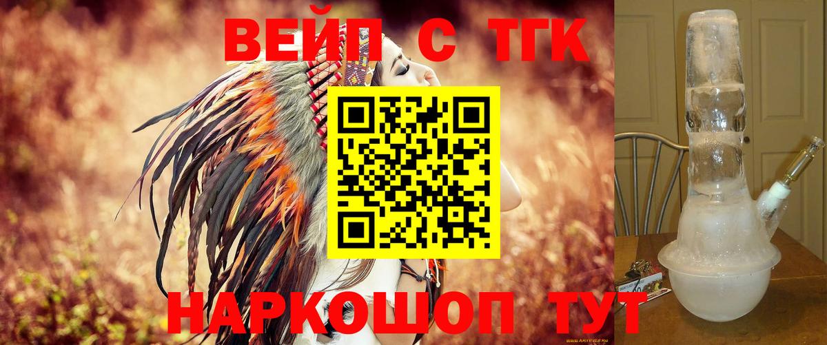 ГАШИШ Заречный