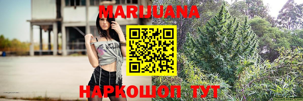 Мефедрон  Гарик  Где купить наркотики?  МАРИХУАНА  Мяу-Мяу  COCAIN  Вейп ТГК  Заречный  Кетамин  Вход с VPN 
